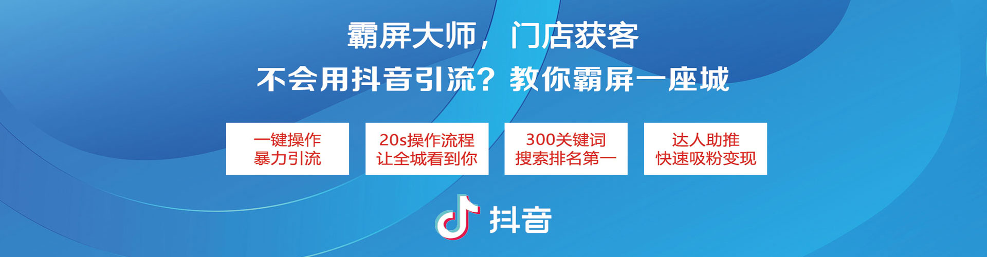 南票百度竞价