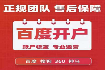 某品牌通过百度信息流推广实现销售翻倍