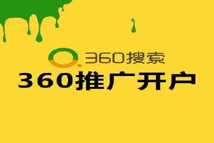 案例解析：如何通过SEM搜索引擎优化实现关键词排名提升