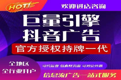 搜索开户返点政策下的用户增长案例